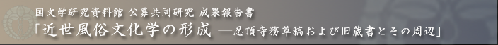 kinseiminzoku_title.png