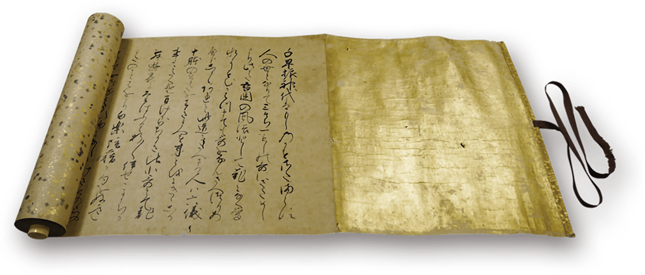 宗安小歌集