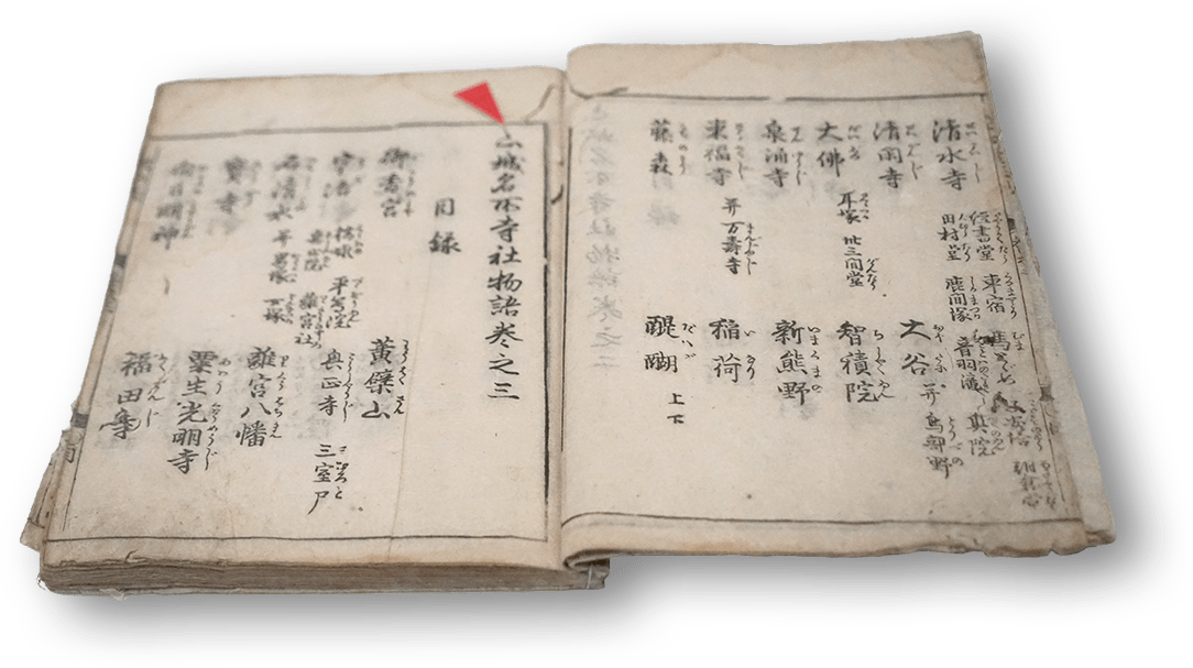 内裏雛