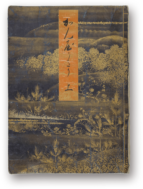 Kanyōkyū - 咸陽宮