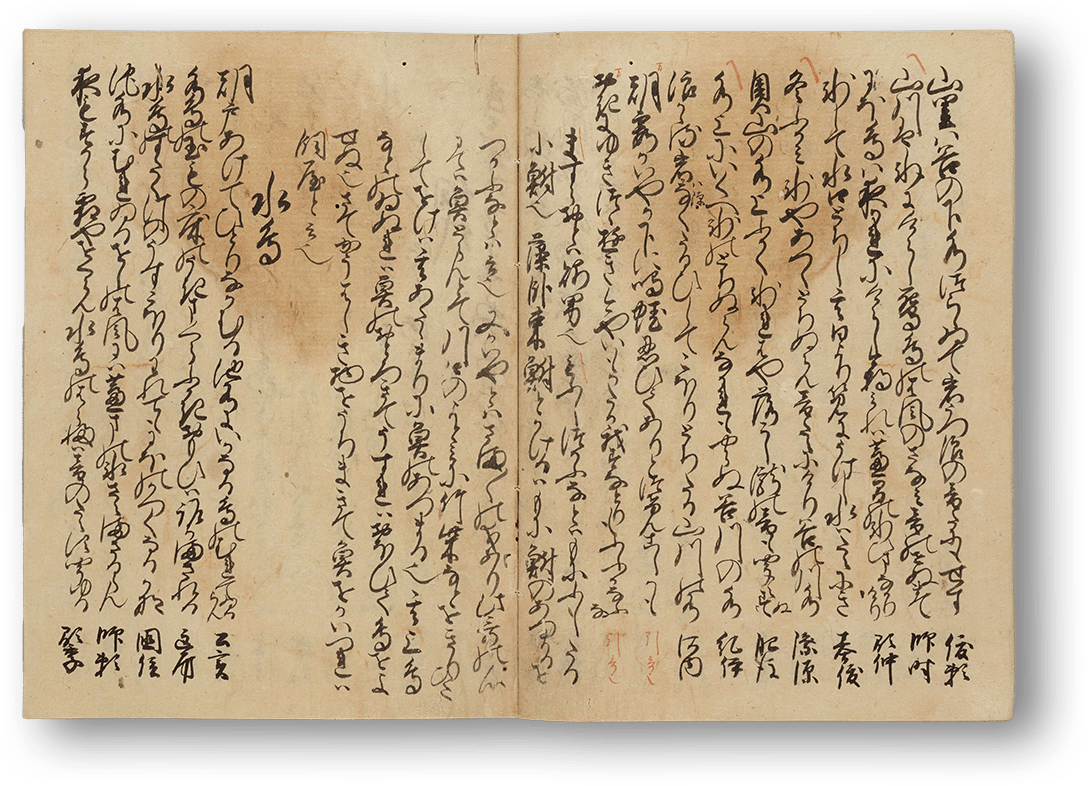 Horikawa-In Hyakushu Wakachū - 堀河院百首和歌注