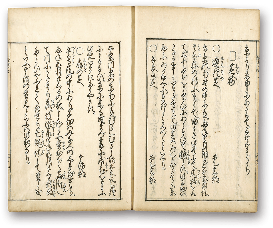 Meisho Miyakodori - 名所都鳥