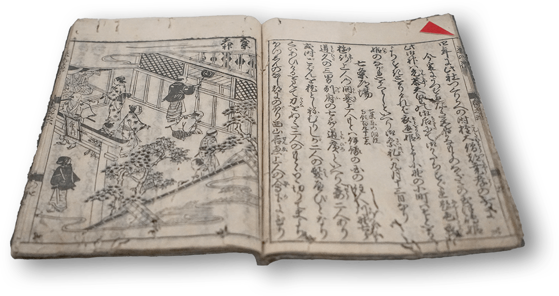 Dairibina - 内裏雛