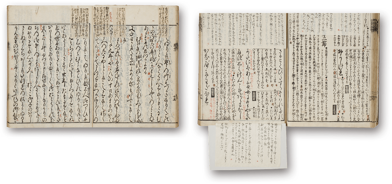 Imakagami, Tsurezuregusa Shoshō Taisei - 今鏡、徒然草諸抄大成