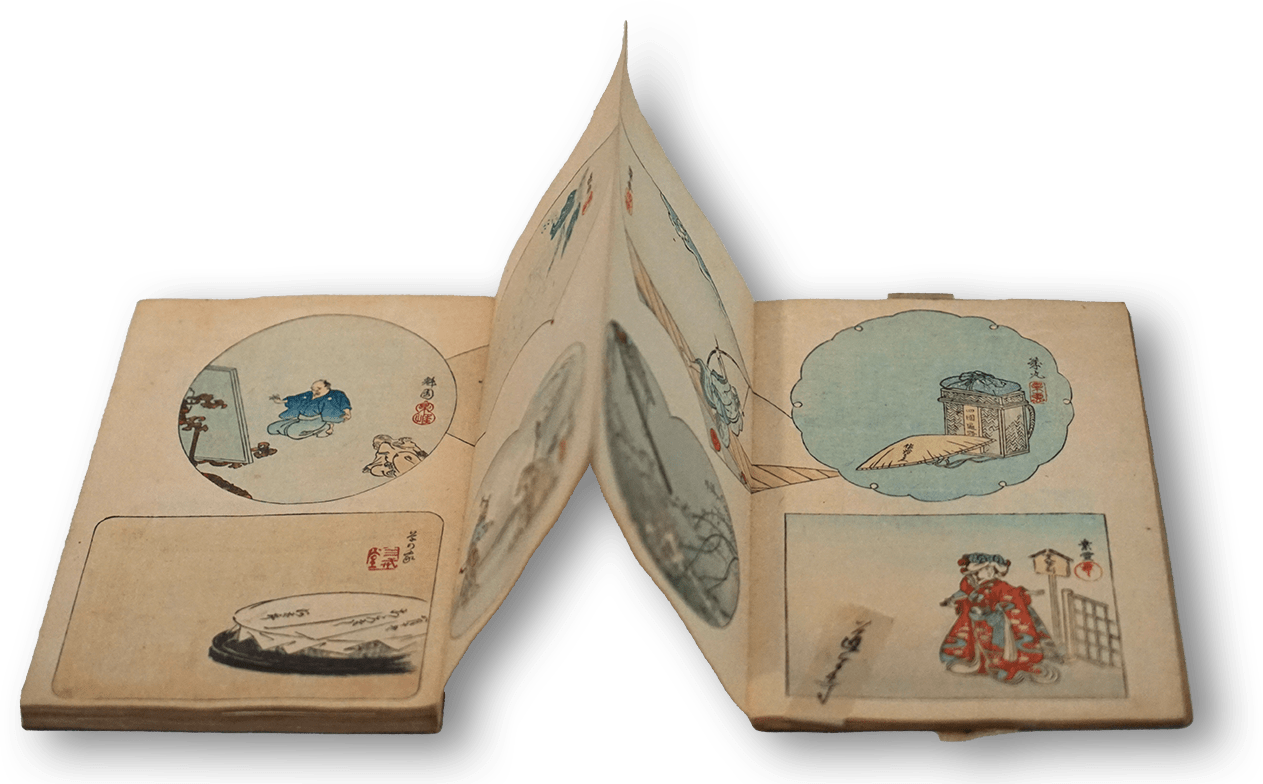 Hazuki Shū - 端月集