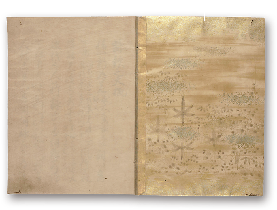 Sanbu Shō - 三部抄