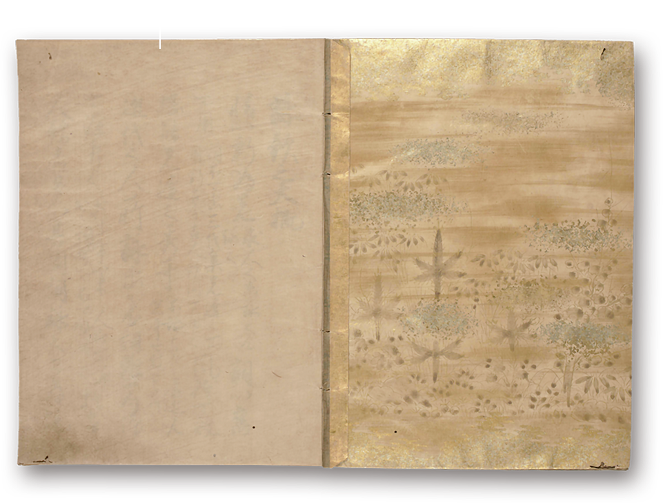 Sanbu Shō - 三部抄