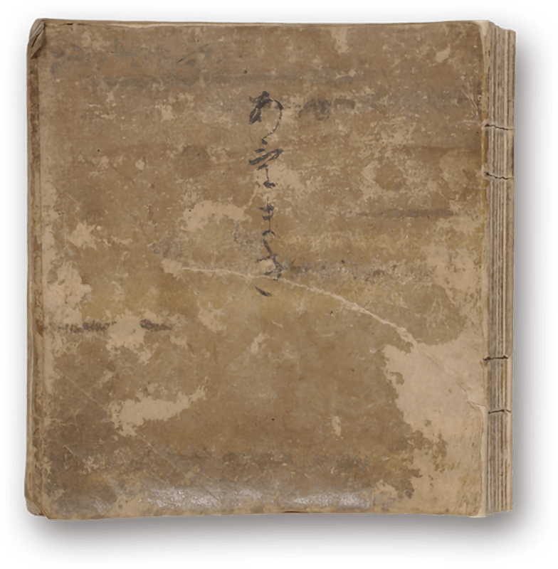 Genji Monogatari Agemaki - 源氏物語　あげまき