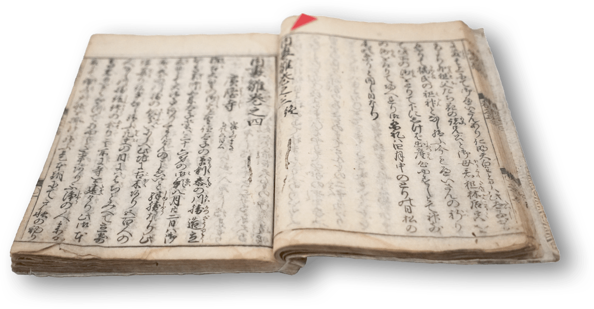 Dairibina - 内裏雛