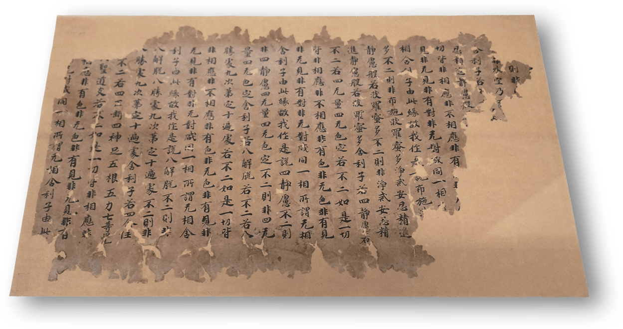 Daihannyakyō Dankan - 大般若経　断簡