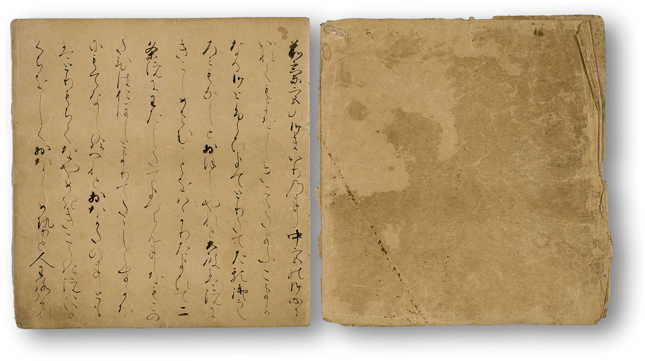 Genji Monogatari Matsukaze - 源氏物語　松風