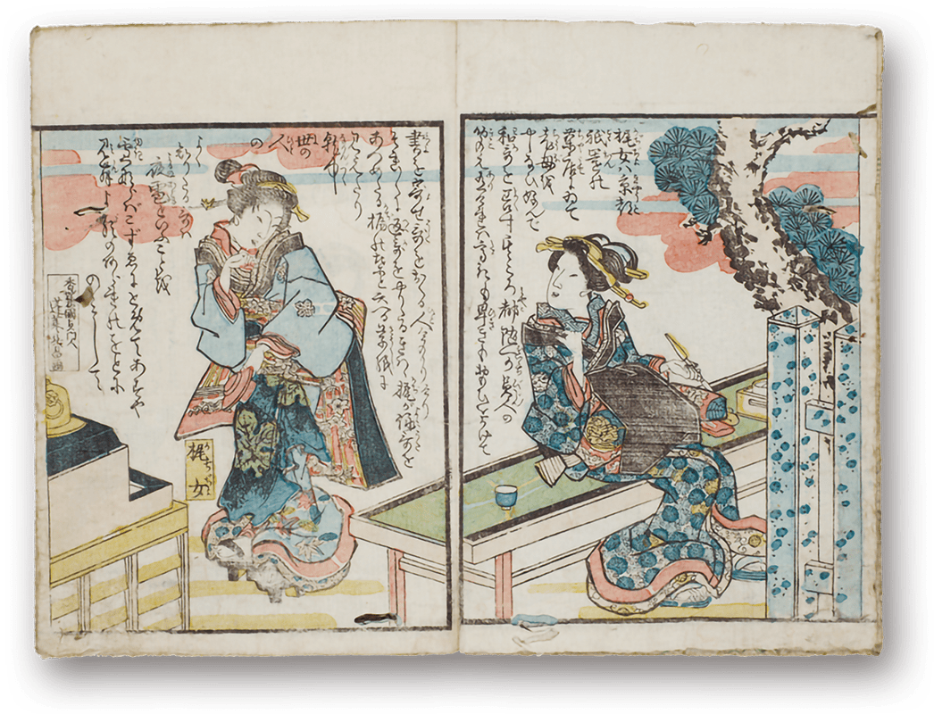 Meifuden - 名婦伝