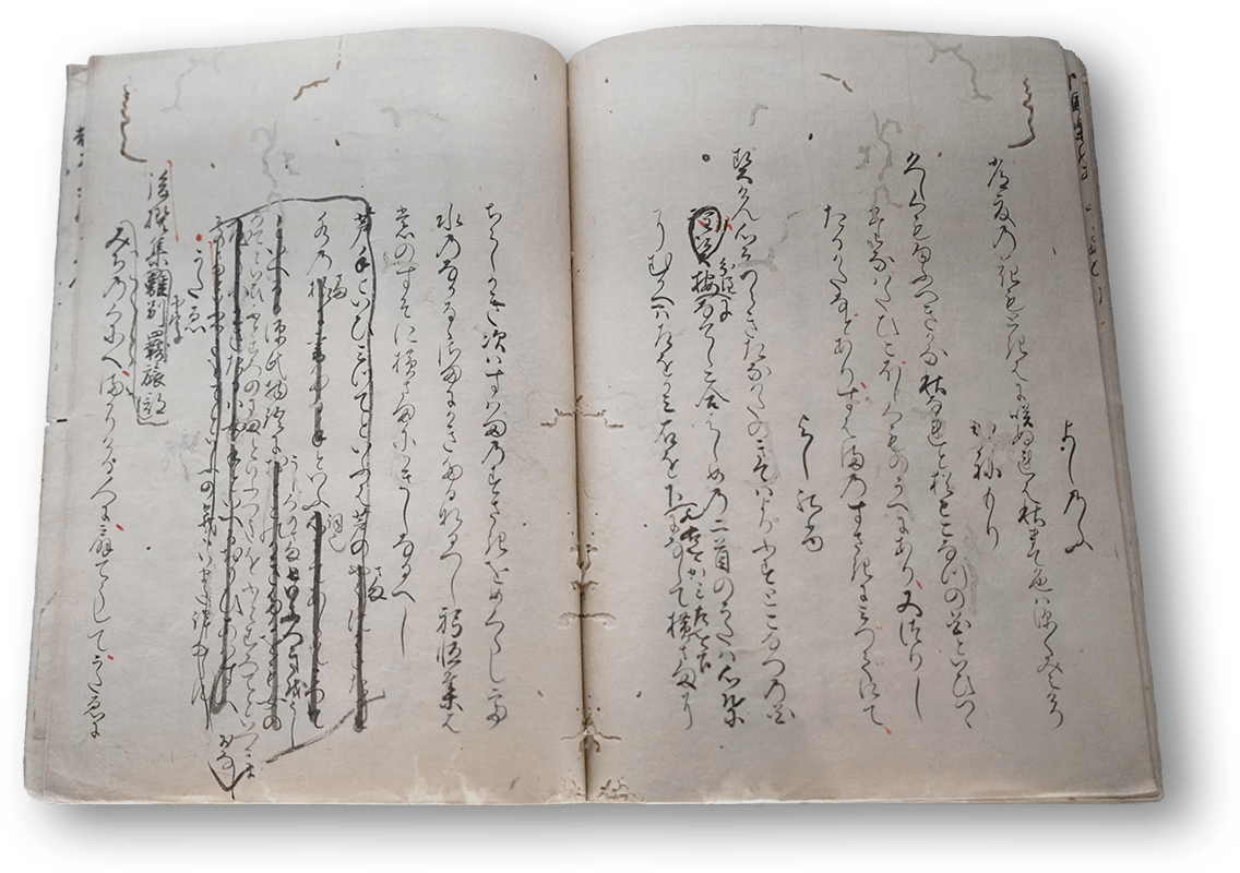 KokonYōrankō - 古今要覧稿