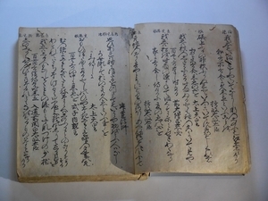 shinkokin_4_1.jpg