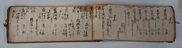 sanada3-6.jpg