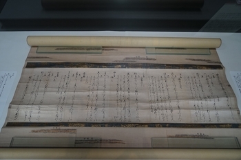 shinkokinshu_1-1.jpg