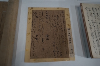 shinkokinshu_4-2.jpg