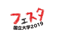 JANU_2019.pngのサムネイル画像