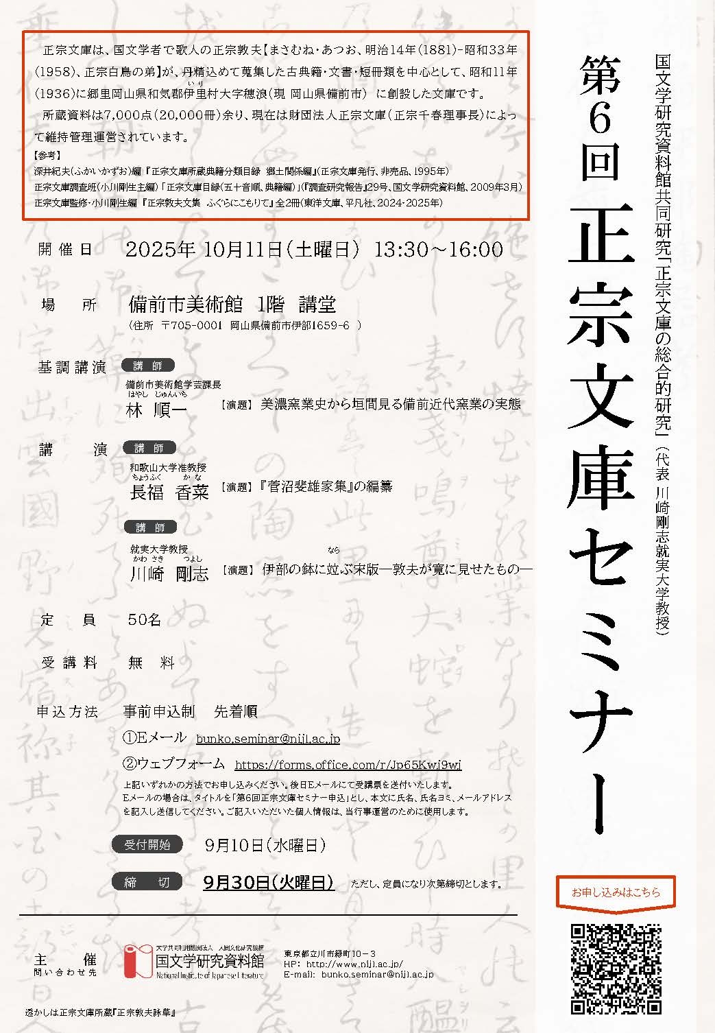 【中古】 国文学研究史/文芸社/丸山茂（国文学） 中古】 国文学研究史/文芸社/丸山茂（国文学） 国文学研究史
