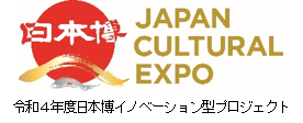 JAPAN CULTURAL EXPO_logo_type1_color_cmyk（文字統合）.png