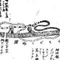 刀剣に関する本 刀剣に関する本