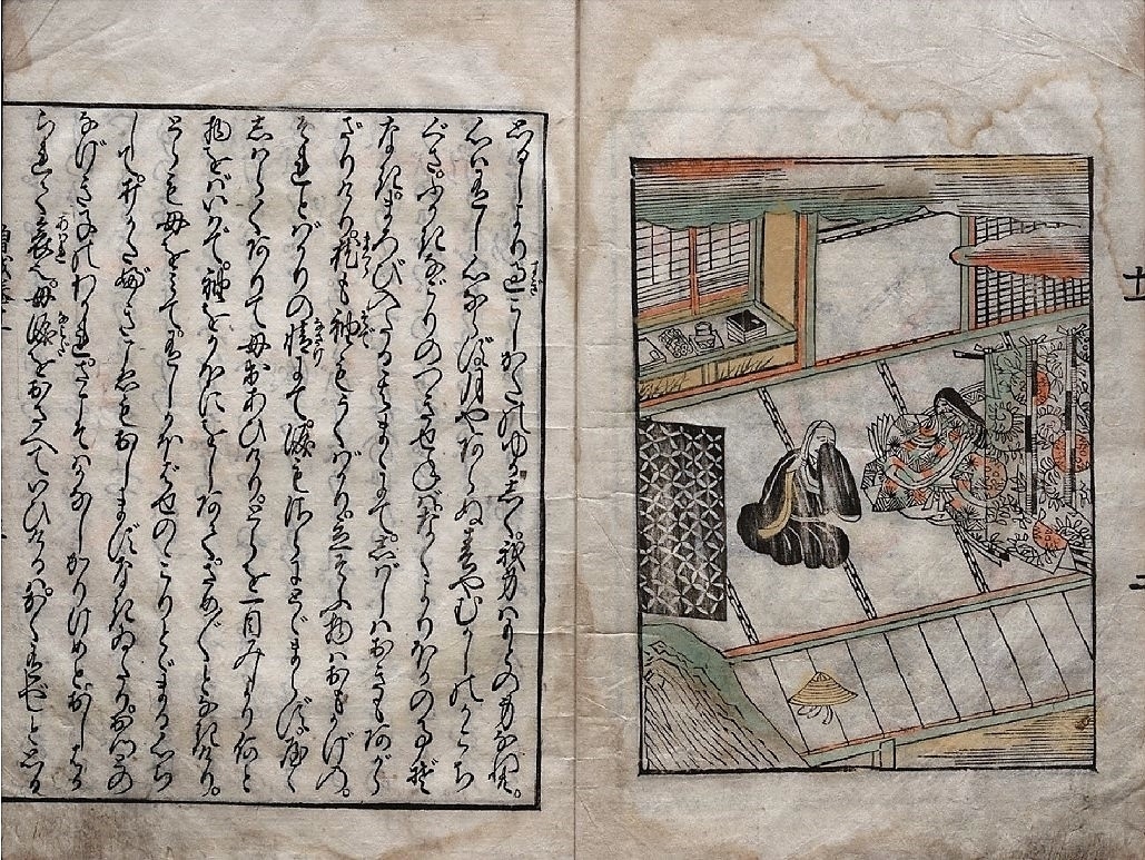 丹緑本『曾我物語』 - 古典に親しむ | 国文学研究資料館