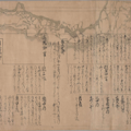 『光源氏系図』