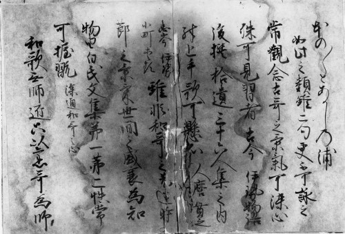 古典に親しむ 国文学研究資料館