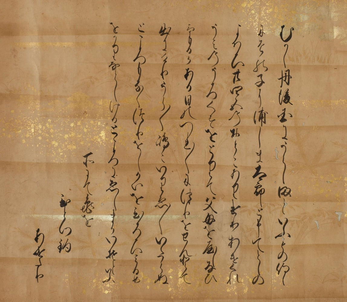 古典に親しむ 国文学研究資料館