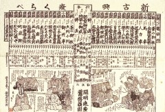 ãè¦ç«çªä»ãæ°å¤èå»ããã¹ãã