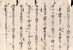 ãæ­¦èµå½å¤æ©é¡äºæ¥å¸æææ¸ã