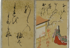自讃歌かるた