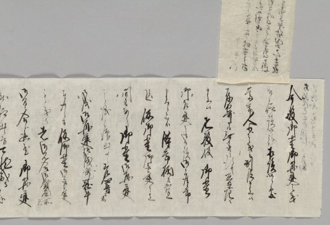 播磨屋中井家日記（築地本願寺本堂再建関係書状）