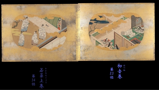 源氏物語