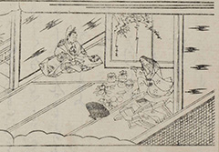 『鉢かづき』と三つなりの橘