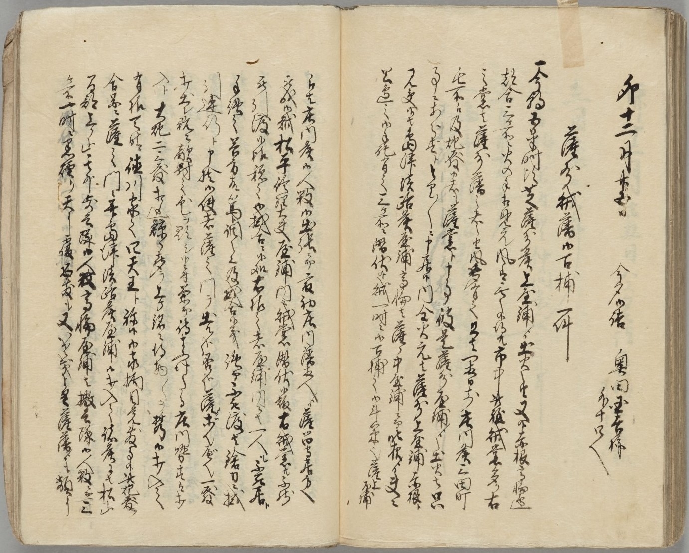 1000watanabe11.jpg 