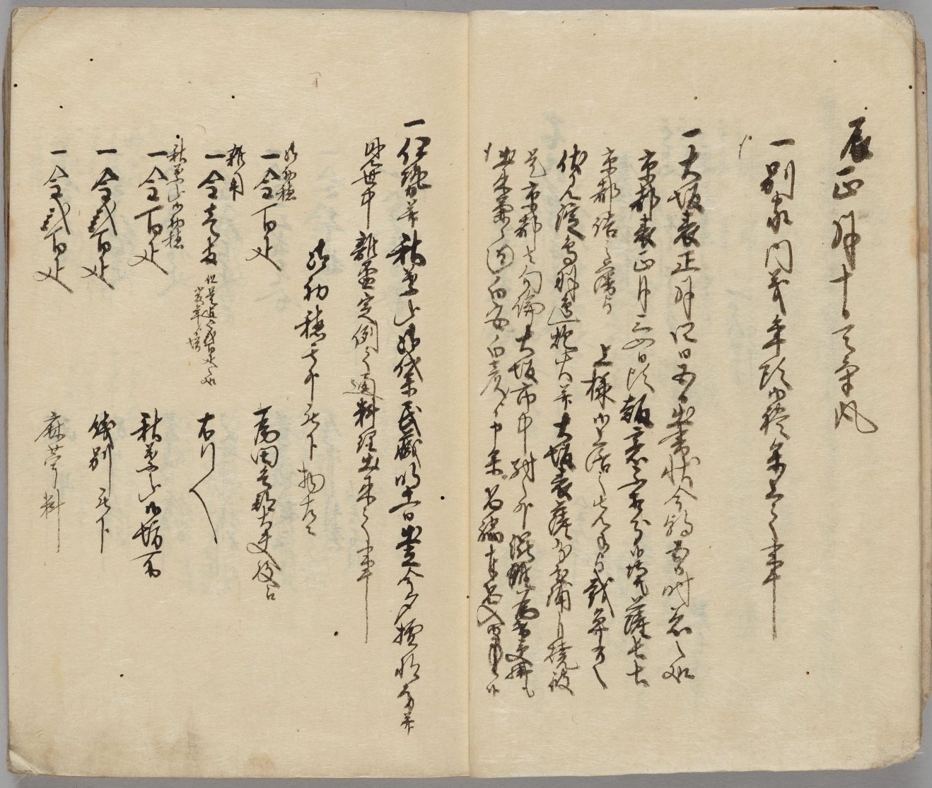 1000watanabe13.jpg 