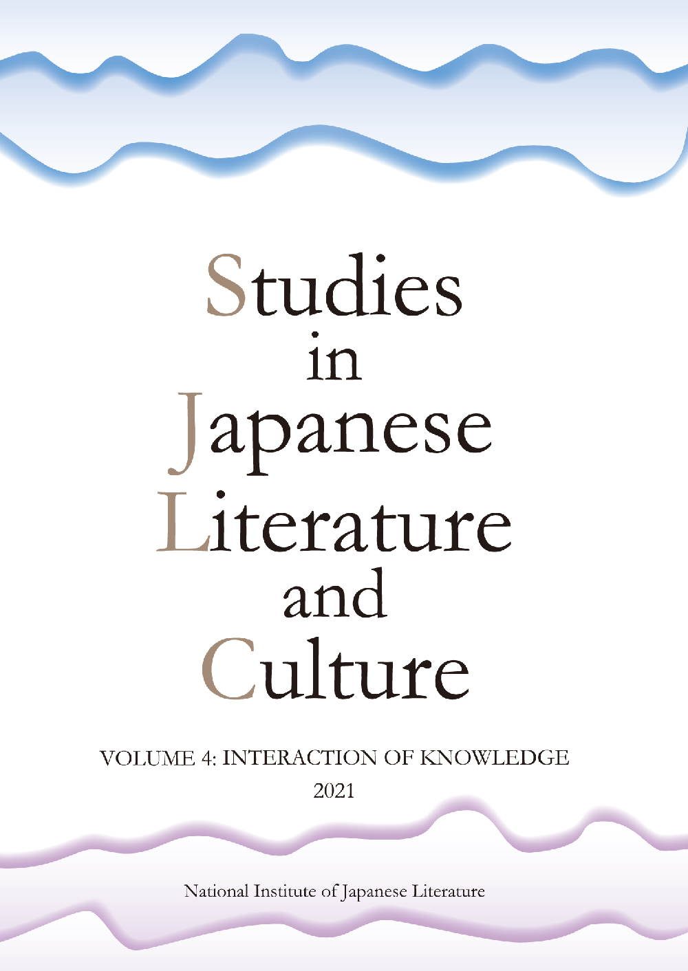 日本語日本文学の新たな視座 | 全国大学国語国文学会 |本 | 通販