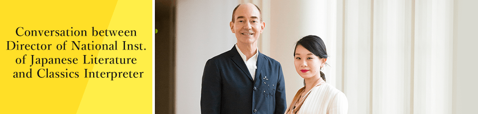 Conversation between Director of National Inst. of Japanese Literature and Classics Interpreter