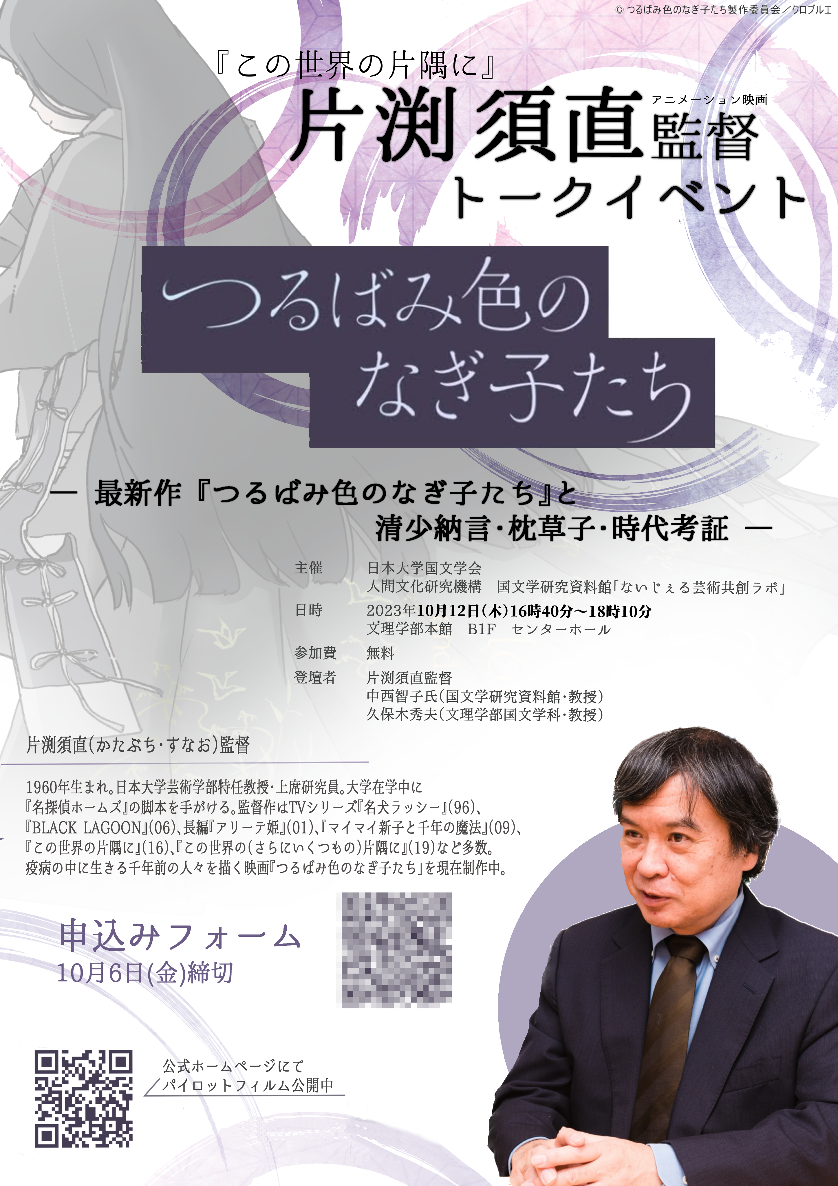 poster.png