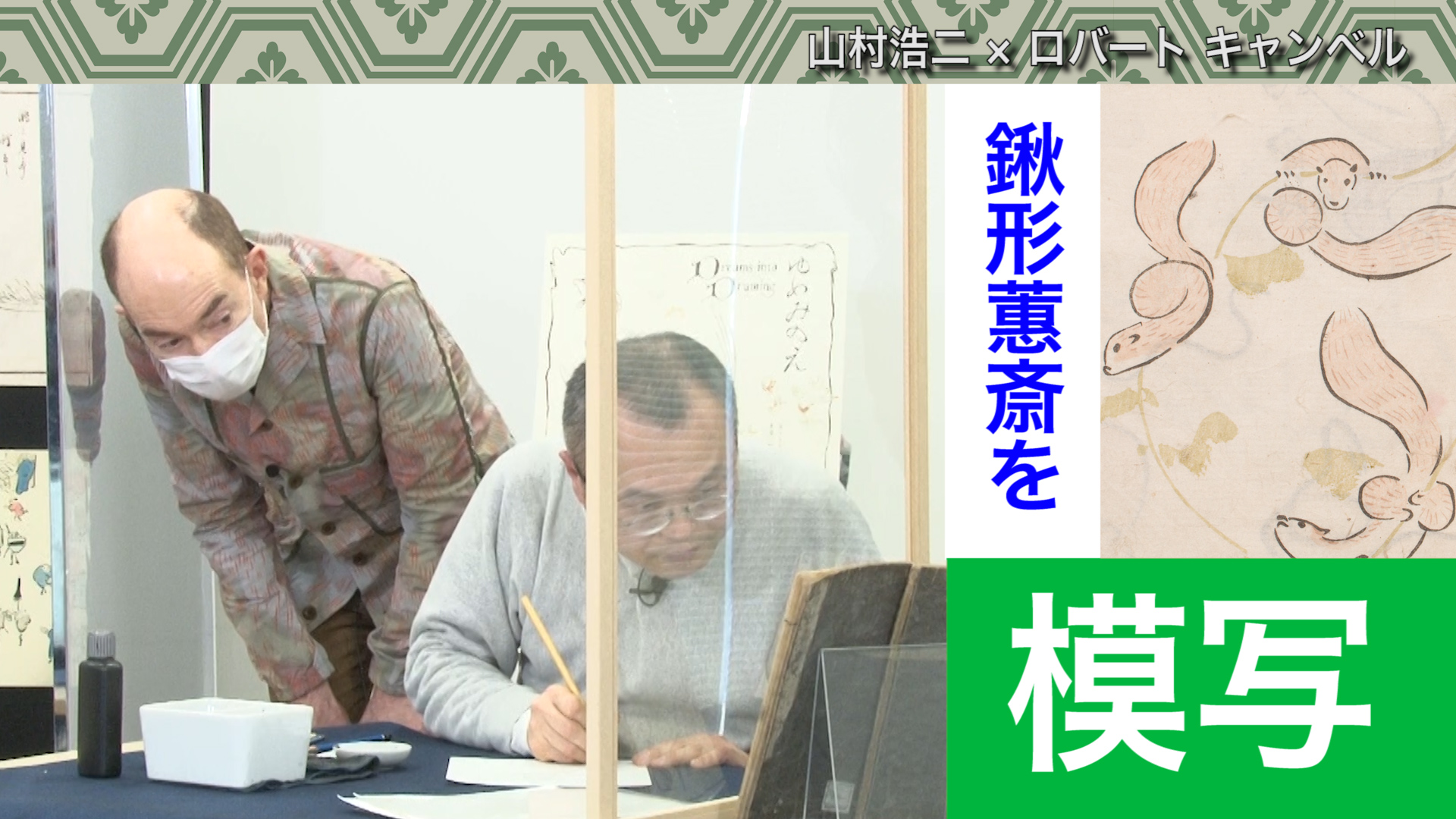 三度目の恋#3