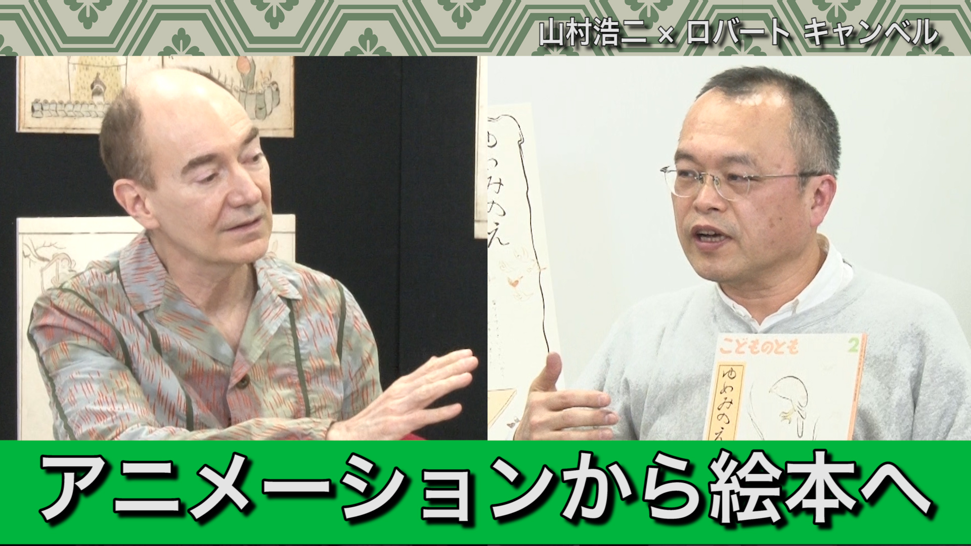 三度目の恋#4