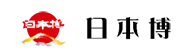 日本博