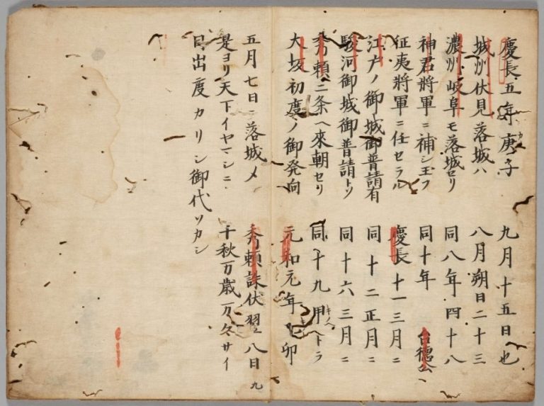 教授 入口 敦志 IRIGUCHI, Atsushi | 国文学研究資料館