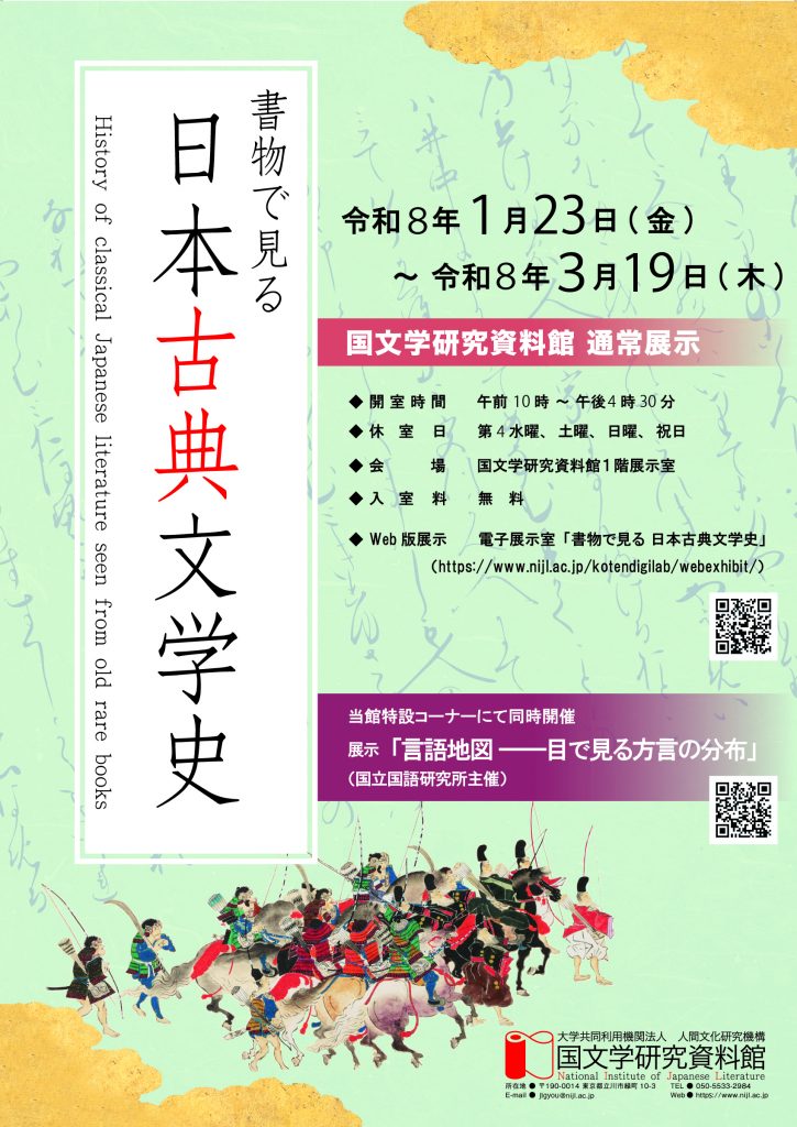 NN慶應普通部 日曜講座　国語　後期テキスト 2026年最新】早稲田アカデミー 慶應 普通部の人気アイテム - メルカリ